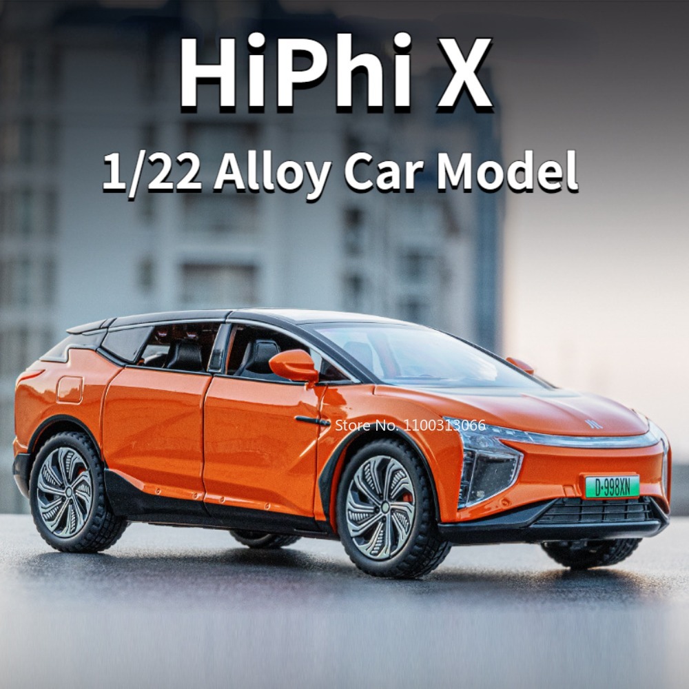 Renewable Energy Engineering - 1:22 HiPhi X Rolls-Royce Wraith سبيكة