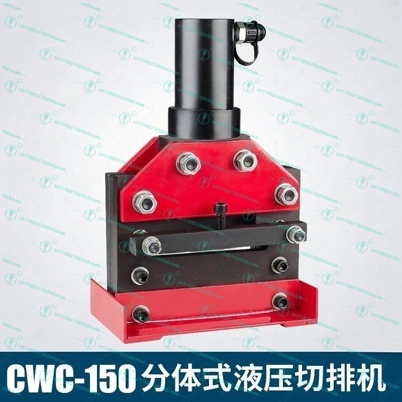 آلة قطع هيدروليكية CWC-150، آل - مراجعة Bus Bar Copper وسعره