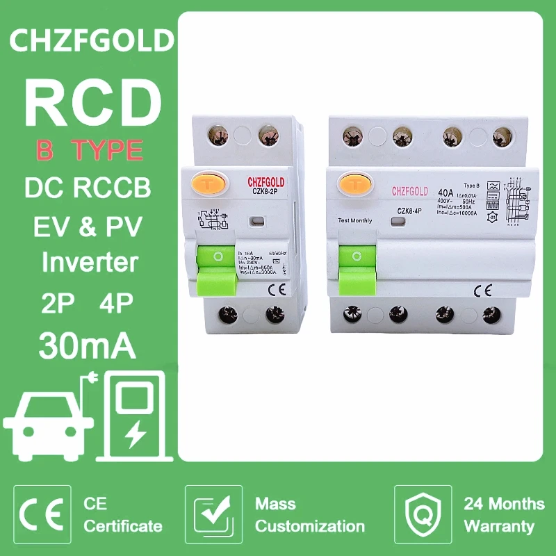 قاطع تيار تفاضلي (RCCB/RCD) لل - مراجعة Din Rail Circuit Breaker وسعره